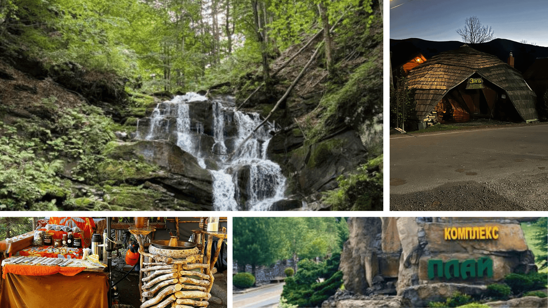 Потужний водоспад Шипіт в Карпатах влітку